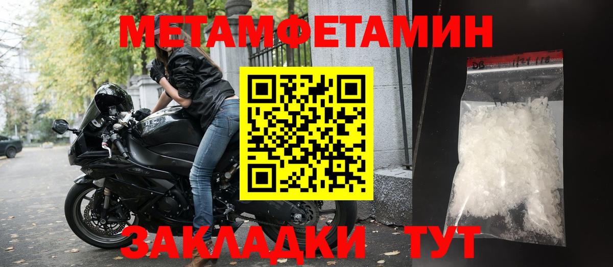 АМФ Розовый Братск