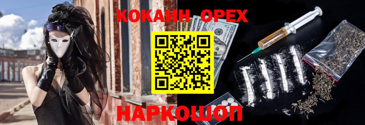 Cocaine Боливия  Вход с VPN  Братск 