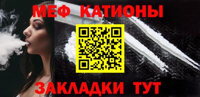 мдма Шебекино