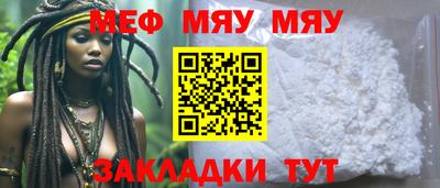 кокаин Шелехов