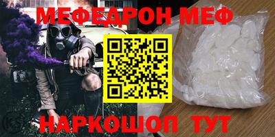 кокаин Шелехов