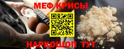 мдма Шебекино