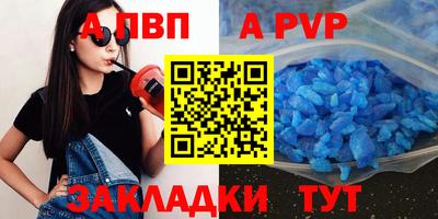 мдма Шебекино