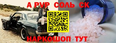 мдма Шебекино