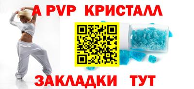 мефедрон VHQ Шахты
