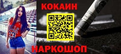 мефедрон VHQ Шахты