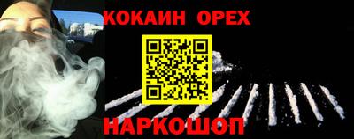 мдма Шебекино