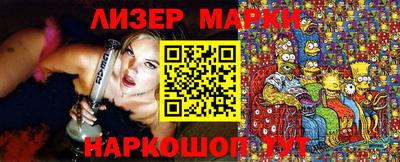 кокаин Шелехов