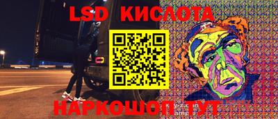 мефедрон VHQ Шахты