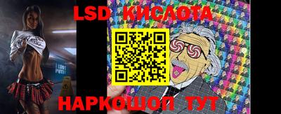 мдма Шебекино