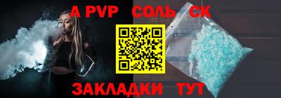мефедрон VHQ Шахты