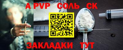 мдма Шебекино