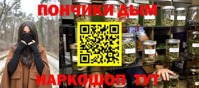 кокаин Шелехов