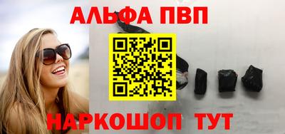 мдма Шебекино