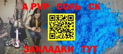 мдма Шебекино