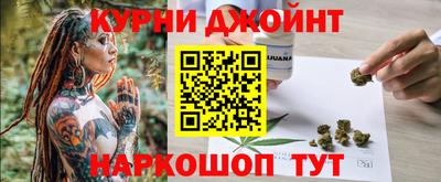 мдма Шебекино