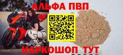 кокаин Шелехов