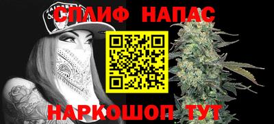 мдма Шебекино