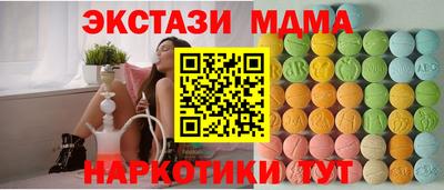 мефедрон VHQ Шахты