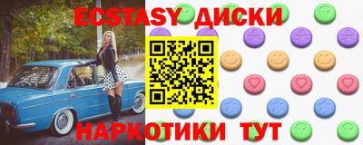кокаин Шелехов