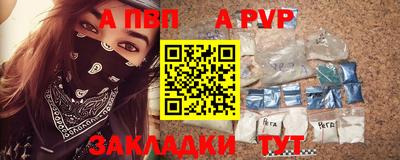 мдма Шебекино