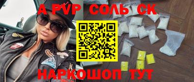 кокаин Шелехов