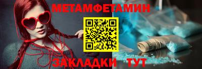 кокаин Шелехов