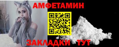 мефедрон VHQ Шахты