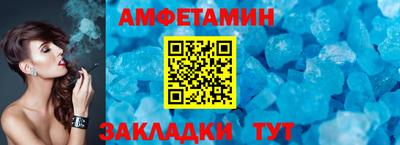 мефедрон VHQ Шахты