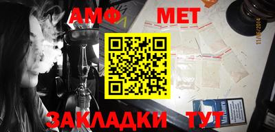 мефедрон VHQ Шахты