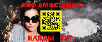 мдма Шебекино