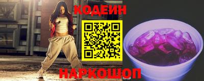 мдма Шебекино