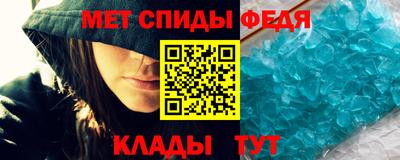 мефедрон VHQ Шахты