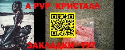 мефедрон VHQ Шахты