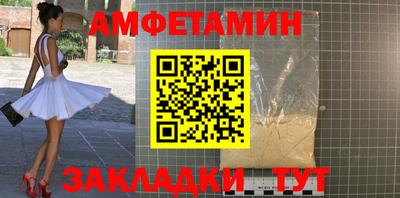 кокаин Шелехов