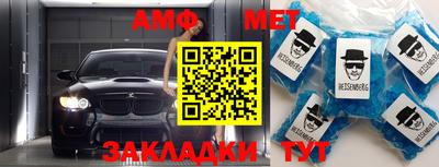 мефедрон VHQ Шахты