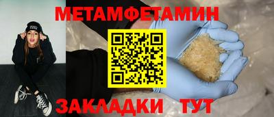 мефедрон VHQ Шахты
