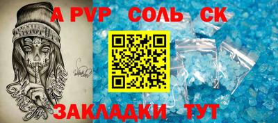 мефедрон VHQ Шахты