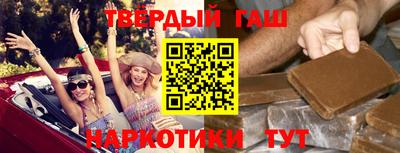 мдма Шебекино