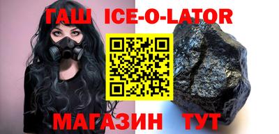 кокаин Шелехов