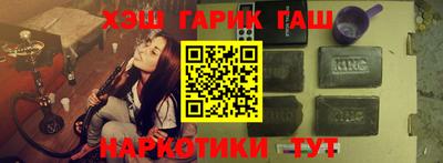 мефедрон VHQ Шахты
