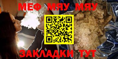 кокаин Шелехов