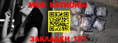 кокаин Шелехов