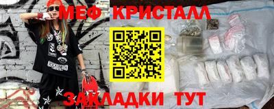 кокаин Шелехов