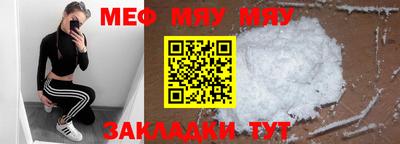 мдма Шебекино
