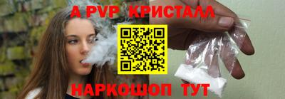 мефедрон VHQ Шахты