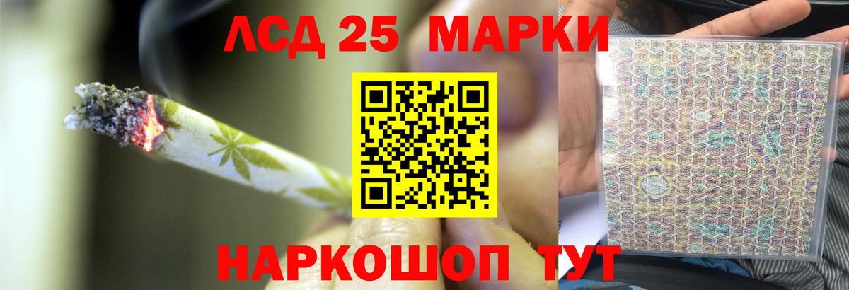 Братск  LSD-25 экстази ecstasy  Вход с VPN 