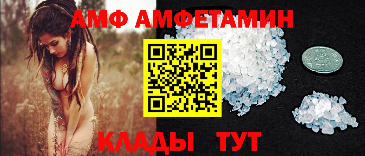 Метамфетамин кристалл  Метамфетамин кристалл  Братск  Вход с VPN 
